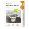 Aieve Triangular Strong Suction Drainer Net Sankaku Garbage Food Garbage Adhesive Suction Space Kitchen Includes 50 Drainer White Corner, Cup, Holder,