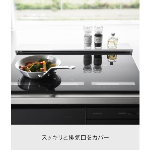 Yamazaki Extendable Exhaust Vent Cover, Flat Type, White, W44.5-77 x D10 x H2.5cm, Plate, Thin, Oil Splash Guard, Extendable, 2902