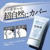Uno Colorless Face Creator Mens Bb Cream Spf30 Pa++ 30g+bonus Mens Makeup Shine Pore Stickiness Sweat Removeable with Face Wash Mens Cosmetics