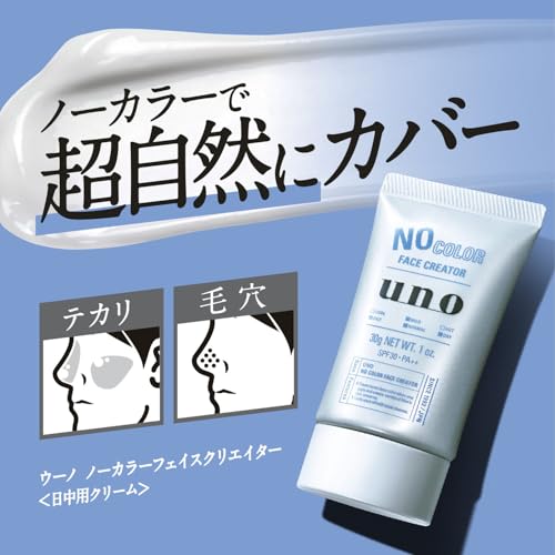 Uno Colorless Face Creator Mens Bb Cream Spf30 Pa++ 30g+bonus Mens Makeup Shine Pore Stickiness Sweat Removeable with Face Wash Mens Cosmetics
