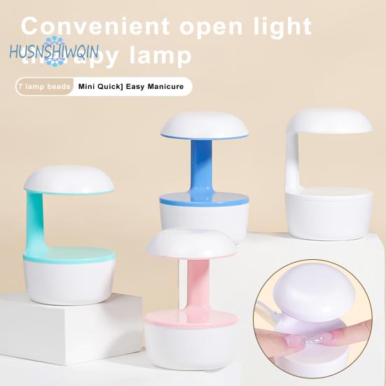 

Портативная гелевая УФ-сушилка для ногтей — 7 светодиодов, мягкое освещение, не ослепляющее, светодиодная лампа для ногтей для быстрого высыхания лака для ногтей