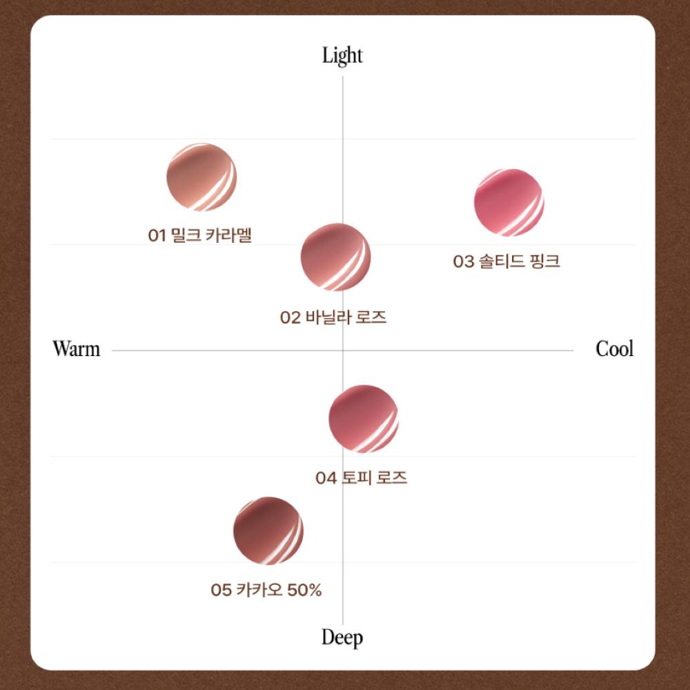 Alternative Stereo Lip Potion Caramel Glaze Tint 8ml
