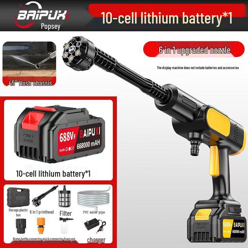 BAIPUXI Cordless Portable Car Pressure Washer CN plug (adapter included)