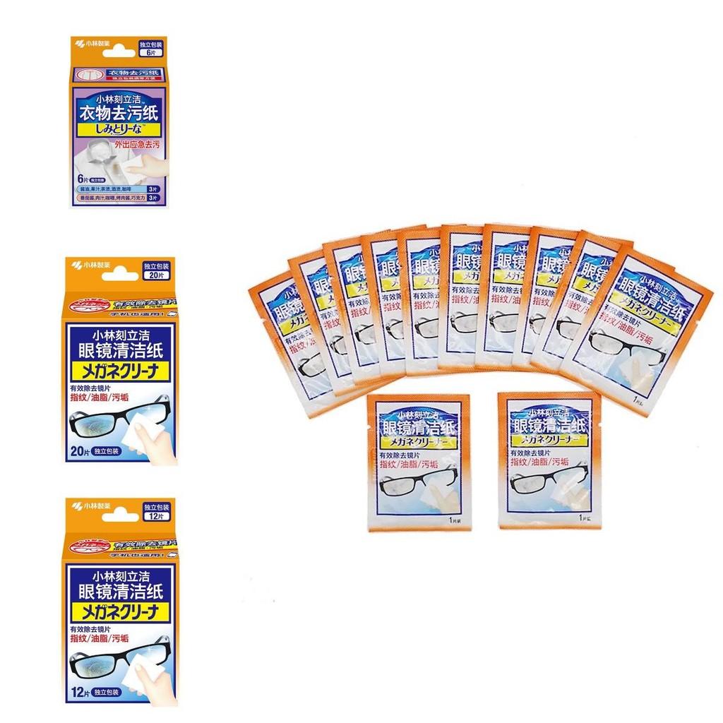 Ultra Soft Japanese Kobayashi Eyeglass Cleaning Wipes With Alcohol Pack Of 12 Sheets
