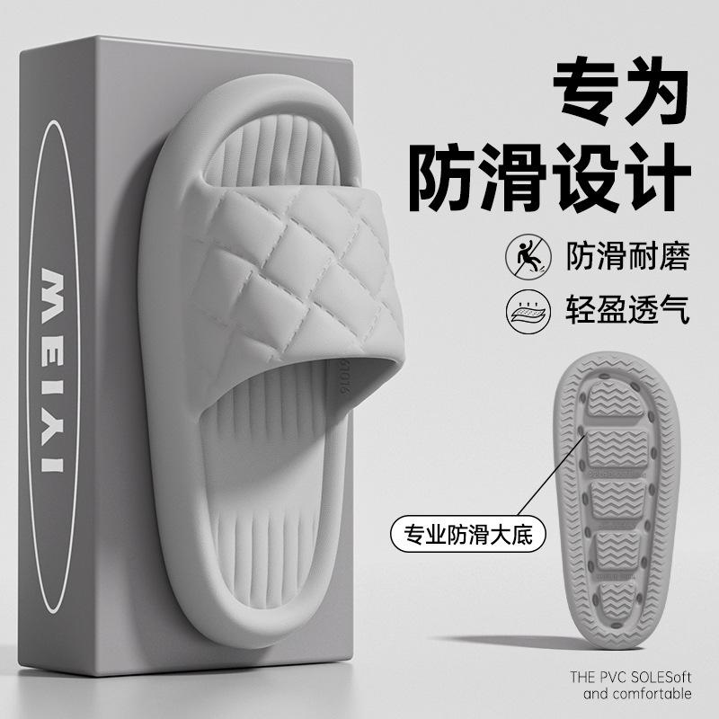 EVA Lightweight Indoor Home Cool Slippers Women's Waterproof, Non-slip and Non-smelly Feet Men's Slippers Can Be Worn Outside