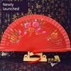 Double-Sided Easy-Open Folding Fan, Group Performance Fan, Retro Fan for Show, Dancing, Bright Red Model Dance Fan, Chinese Style