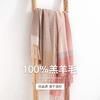 Atmospheric scarf Lamb wool pink plaid scarf British classic couple winter warm scarf