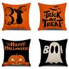 Halloween Pillowcase Pumpkin Skull Funny Ghost Cushion Cover Sofa Living Room Decoration Pillow
