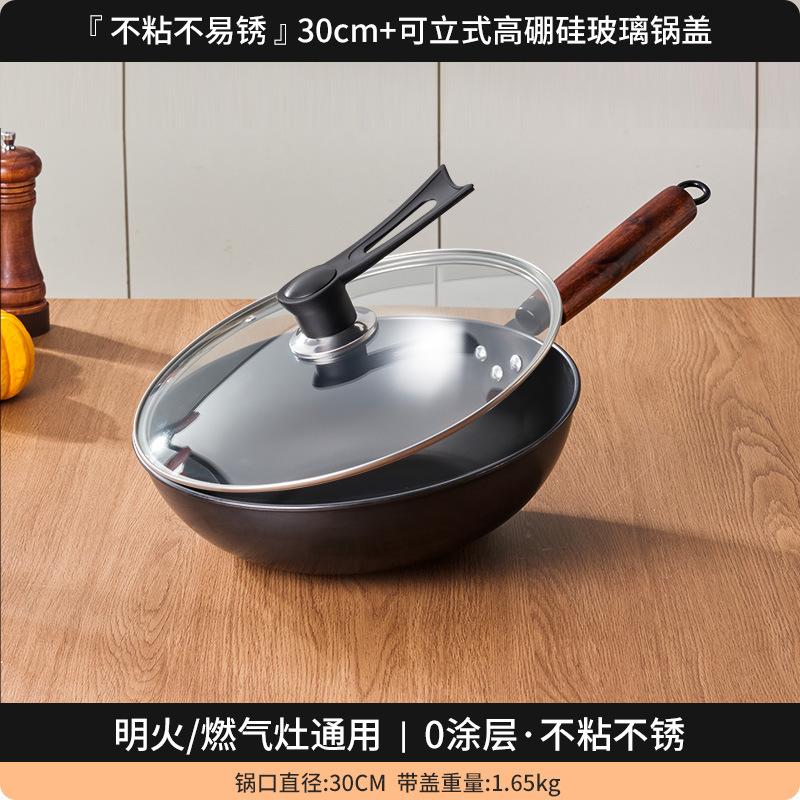 Große Eisenpfanne Haushalt Gemüsepfanne Unbeschichtet und Antihaft Flacher Boden Speziell für Induktionsherd Gasherd