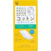 Cotton Labo - Skin Care Cotton In Vitamin C