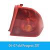 Peugeot 307 Taillight Assembly for 2004-2007/2008-2013 Models