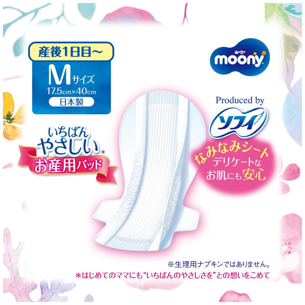 Moony Maternity Care Pad M Day 10 Pieces (1 Postpartum~) [Maternity Pad]