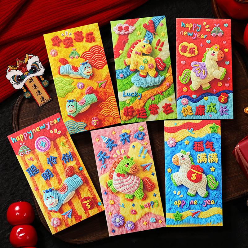 4/6pcs Chinese New Year Red Envelopes Lunar New Year Lucky Money Pockets Chinese Spring Festivl Hongbao New Year Gifts for Kids