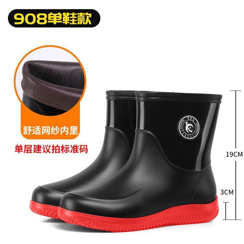 Men's new fashionable outer wear medium tube waterproof shoes outdoor beef tendon sole wear-resistant rain shoes car wash work non-slip rain boots