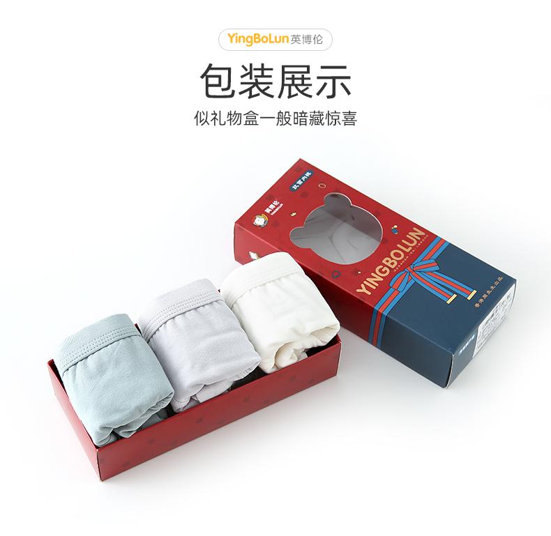 [Lycra Cotton] English Bolun Boys' Underwear Summer Thin Junior Underwear (3-Pack)