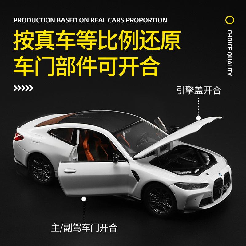 1:24 M4 Racing Car Free Wheeling High Light Sport Racing Car Model Toy Diecast Metal Alloy Miniature Replica