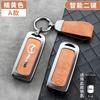 2025 Housse de clé de voiture chaude Sac à clés Coque Support Protecteur Pour Mazda 2 3 5 6 BL BM GJ Atenza Axela Demio CX-3 CX3 CX-5 CX5 CX7 C