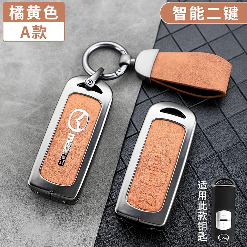 2025 Housse de clé de voiture chaude Sac à clés Coque Support Protecteur Pour Mazda 2 3 5 6 BL BM GJ Atenza Axela Demio CX-3 CX3 CX-5 CX5 CX7 C