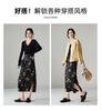 National Style High Waisted Printed Midi Skirt with 2026 Spring Temperament, Versatile for Commuting, Mid Length Straight Leg Slit Skirt