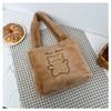 Adorable Design Bear Plush Tote Bag In Various Colors For Trendy Fashion Everyday