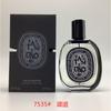 Yellow-green powder Encounter Aromatherapy Perfume Gift Box Lasting Fragrance Eau de Perfume Birthday Gift Box