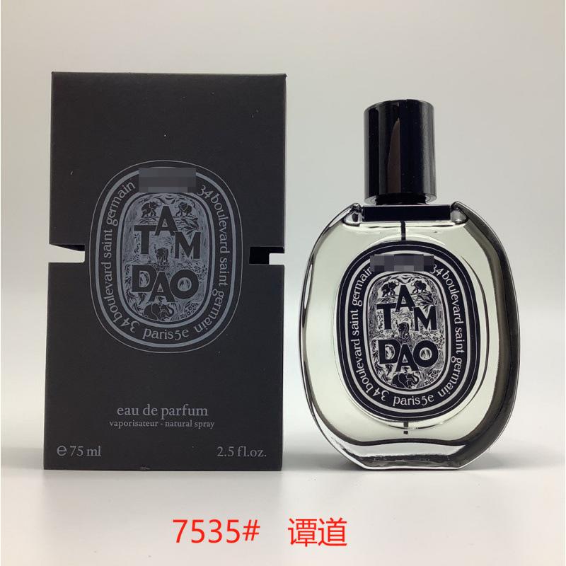 Yellow-green powder Encounter Aromatherapy Perfume Gift Box Lasting Fragrance Eau de Perfume Birthday Gift Box