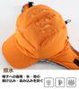 Connectyle and Winter Pilot Cap with Ear Orange Men's Women's Water-Repellent Flaps,
