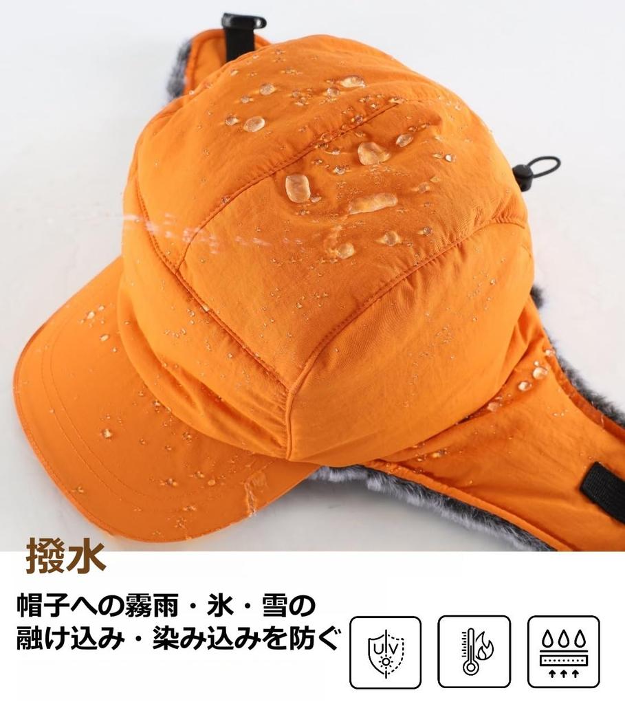 Connectyle and Winter Pilot Cap with Ear Orange Men's Women's Water-Repellent Flaps,