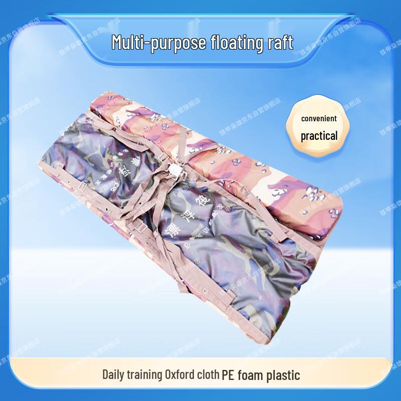 Emergency Rescue Floating Raft