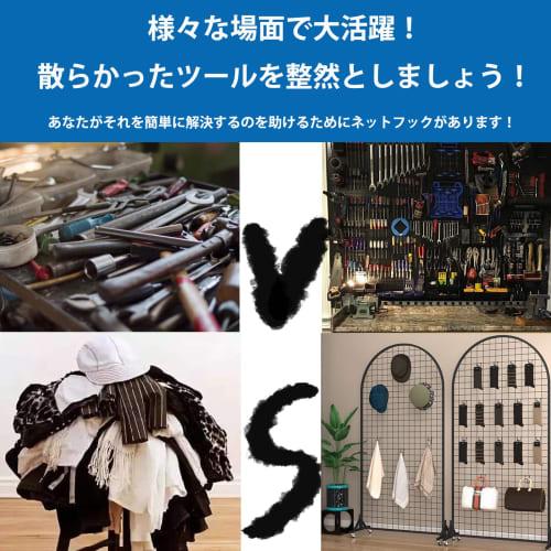 35 Silver Net Hooks, 5cm Mesh Panels, 50mm Silver Net Hooks, Wire Net, Metal Rack, Steel Mesh Panel Parts, for Product Display, Exhibition, and Storag