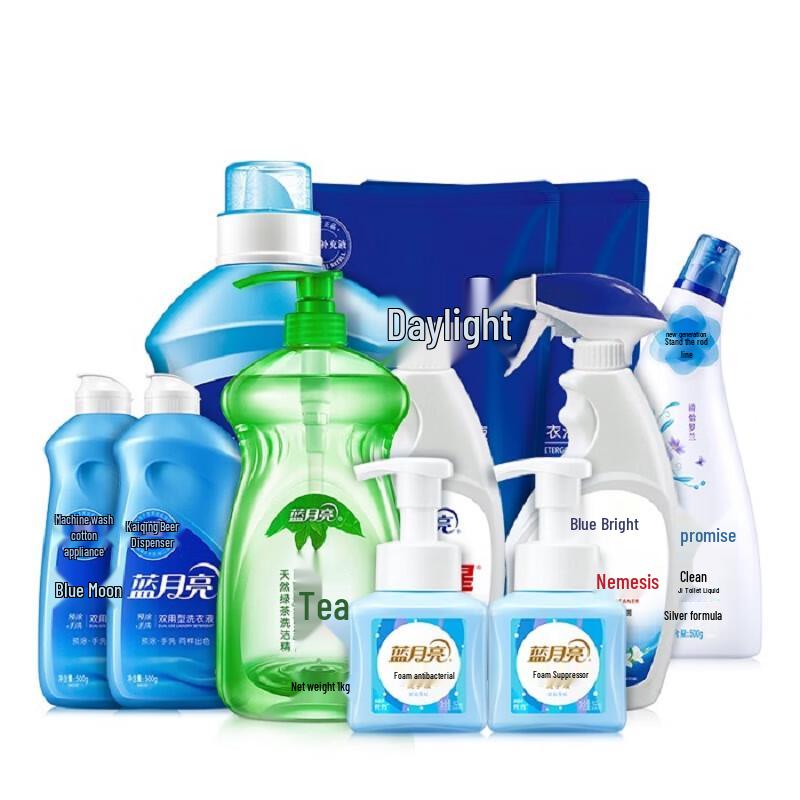 

Blue Moon Household Cleaning Set