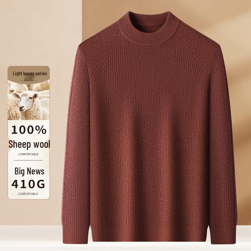 Antonio Men's 100% Merino Wool Round Neck Sweater