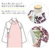 Kyoto Kimono Yuzen Kimono Apron, Women's, Lace Apron, Easy-to-Wear Apron, Solid Color (White)