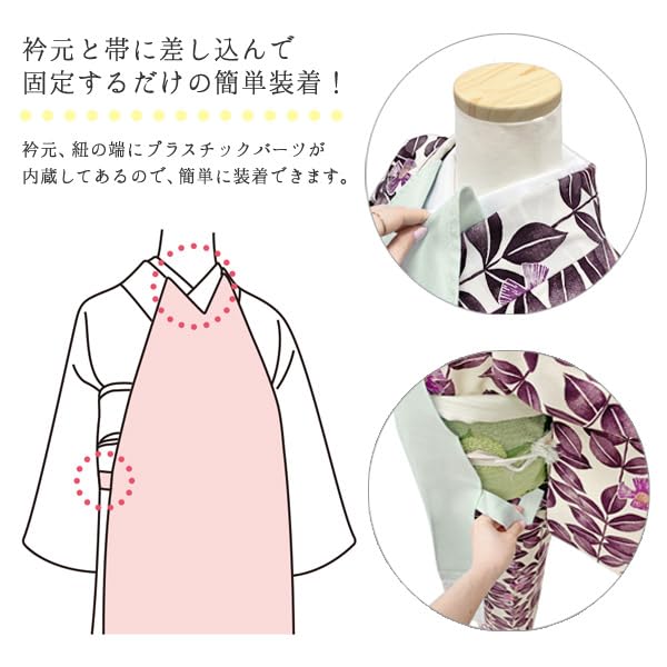 Kyoto Kimono Yuzen Kimono Apron, Women's, Lace Apron, Easy-to-Wear Apron, Solid Color (White)