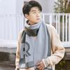 Long Color Blocked Scarf Warmer Men Thick Shawl Gifts R-shaped Knitted Scarf  Festival