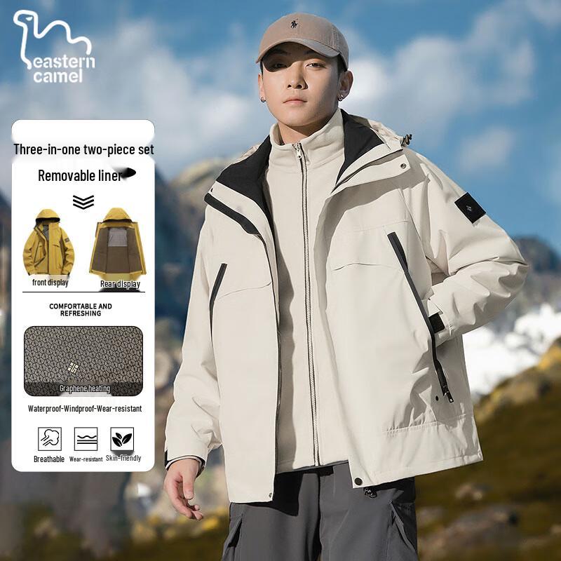 EASTERN CAMEL Couple's 3-in-1 Outdoor Jacket