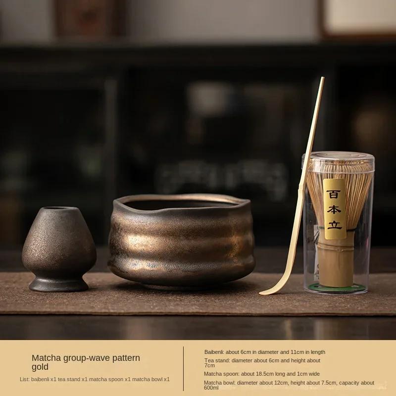 Japanese Matcha Tea Ceremony Tool Baiben Licha Tea Bowl Household Set Song Dynasty Tea Pointer Tea Set