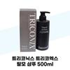 [TRICONIX] TRICONIX Tricoex Shampoo 500ml (40816479)