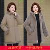 Winter Double-sided Wear Down Cotton Pie To Overcome Long Mother Clothing Warm and Piled Thicker Women