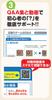 KUMON PUBLISHING NEW Study Go for with video recommended by the Japan Go supervised by Yoko Kuwahara for ages 5 and KUMON Beginners, support,