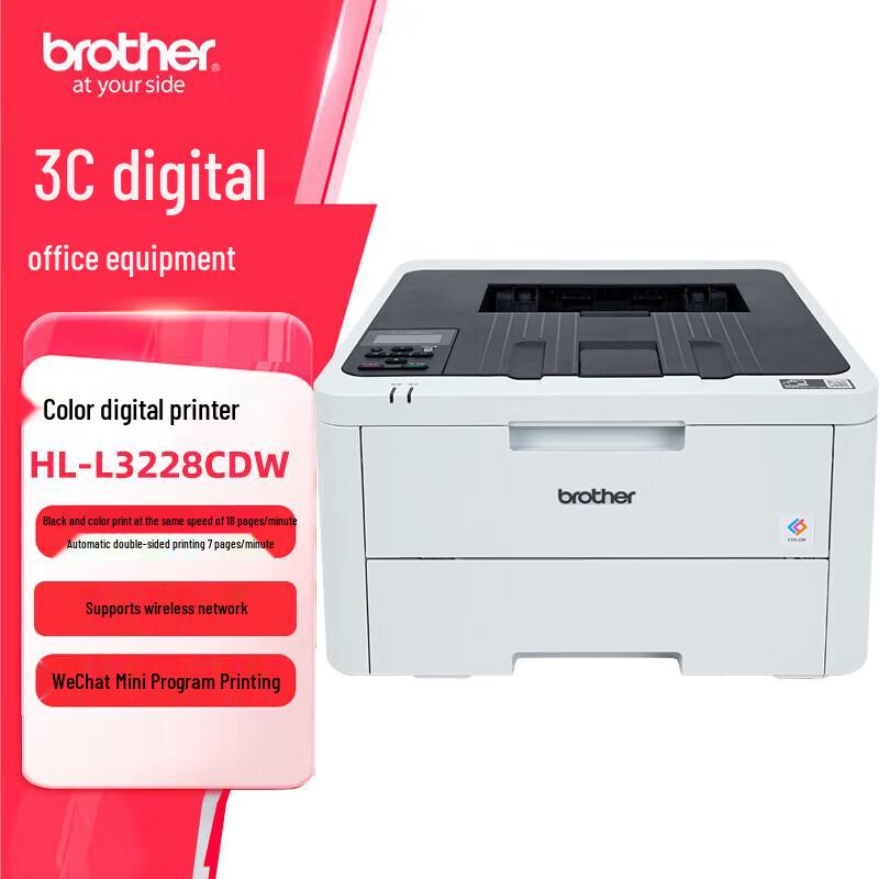 

Brother HL-L3228CDW A4 Color Laser Printer