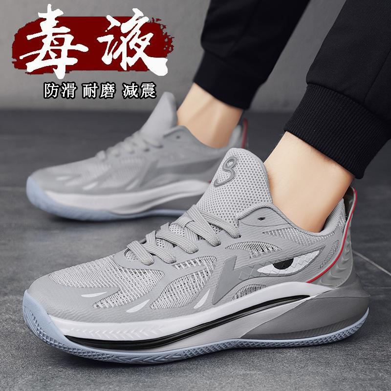 

Flash basketball shoes men s low-top actual sneakers youth lightweight non-slip wear-resistant sneakers student running shoes 45