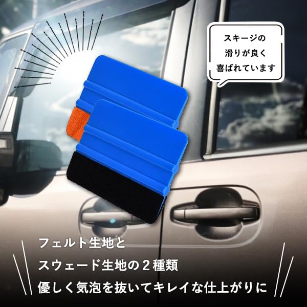 Car Film Installation Spatula Application Installation Car Beautiful Car Film Installation Kit Kit, Kit, Tool, Supplies, Convenient,