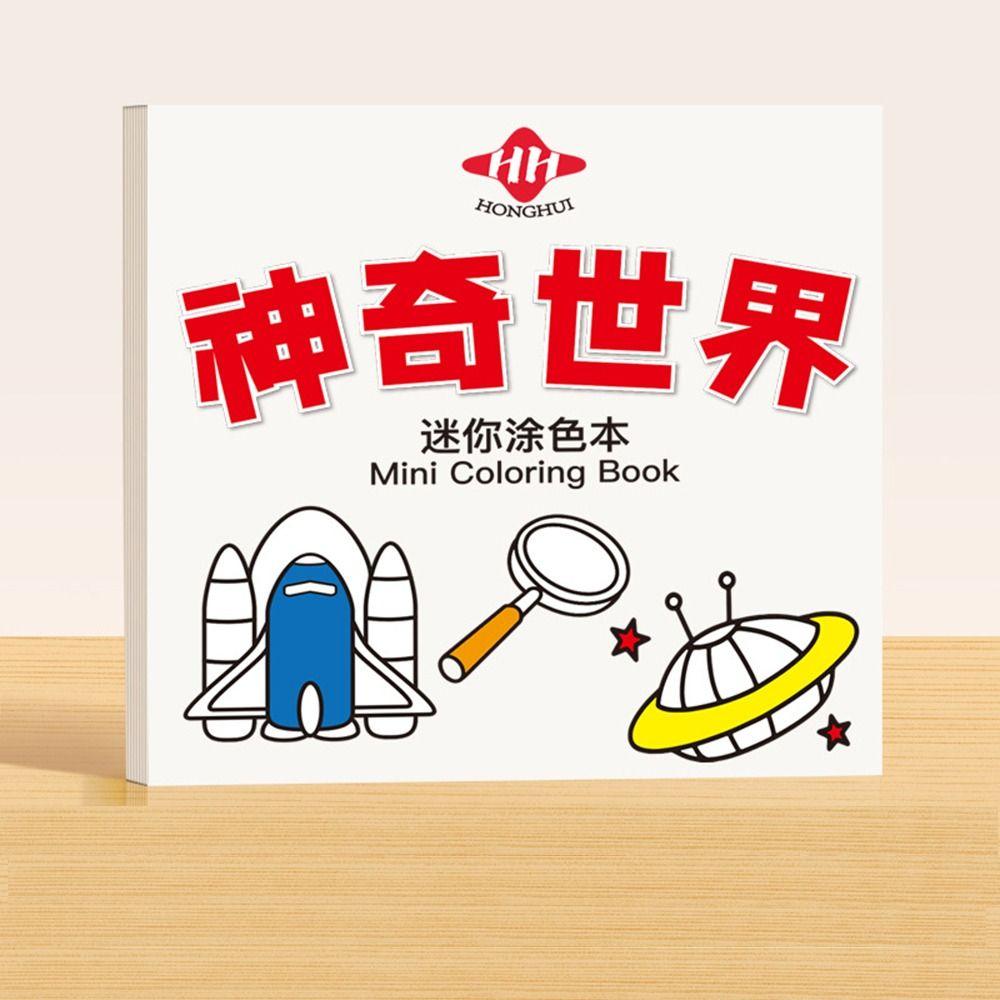 

Art Color Filling Children s Coloring Books Watercolor Painting Pocket Graffiti Toys Children Style E