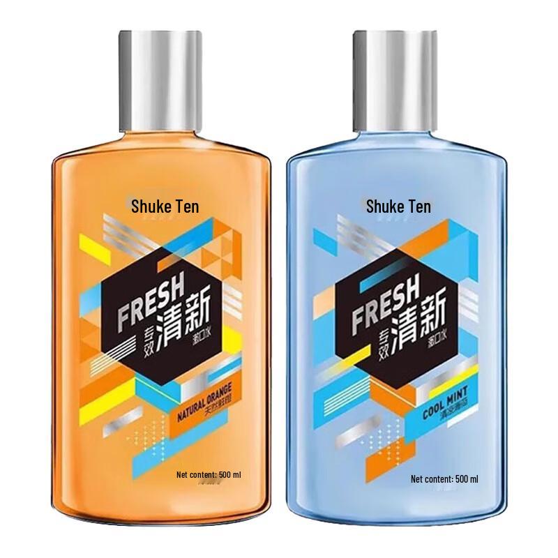 

Saky Fresh Breath Mouthwash Set