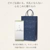 Sympathy Incense Gift Two with Outer Condolence Carry Bag Made in Low Memorial First Anniversary [Kouin (Time)" Types, Sandalwood, Wrapping, Message,