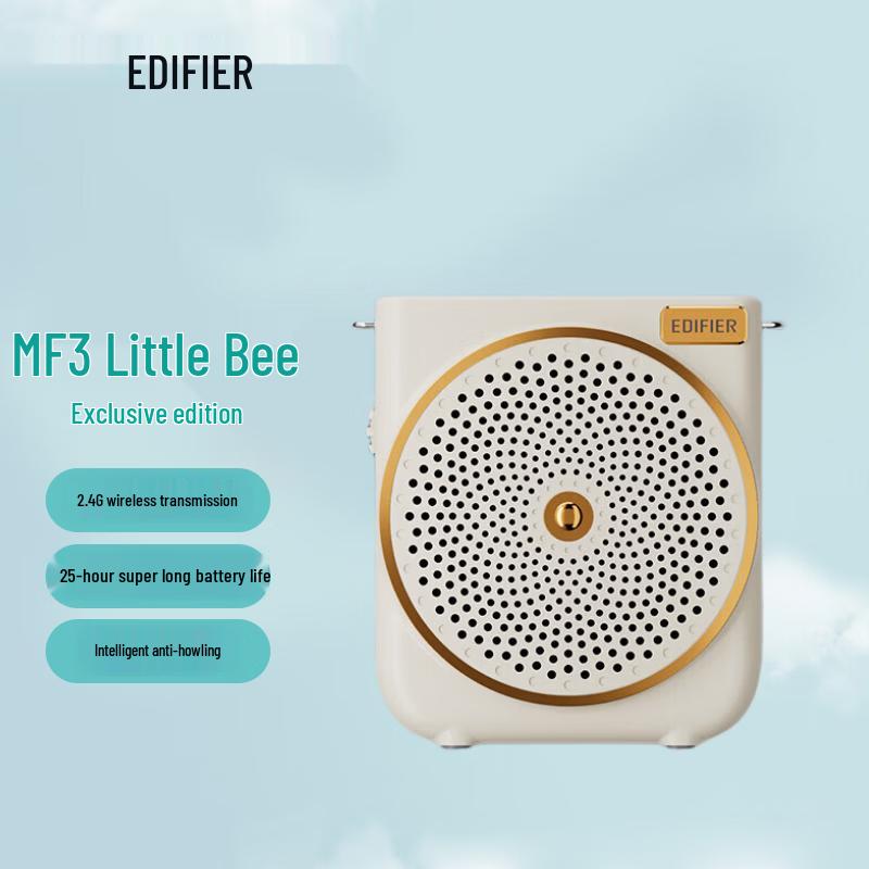 Edifier MF3 Portable Voice Amplifier CN Plug (adapter Included) (CN Version)