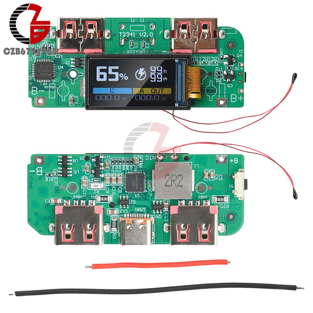 22.5W Type-C USB Fast Charging Module 3.7V Lithium Battery Charger Motherboard DIY Mobile Power Bank Module Supports PD/QC