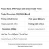 HPRT A300Q Portable Thermal Printer CN plug (adapter included)