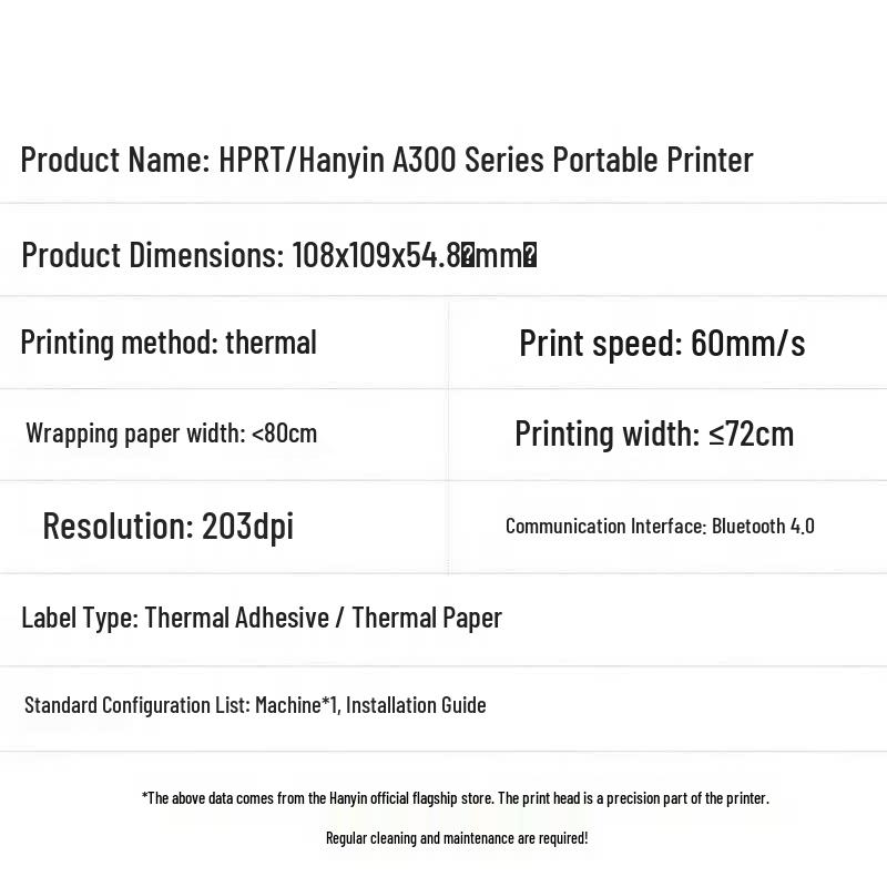 HPRT A300Q Portable Thermal Printer CN Plug (adapter Included)